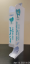 Picture of Pampers Wipes Gravity Racks (WMT branded)